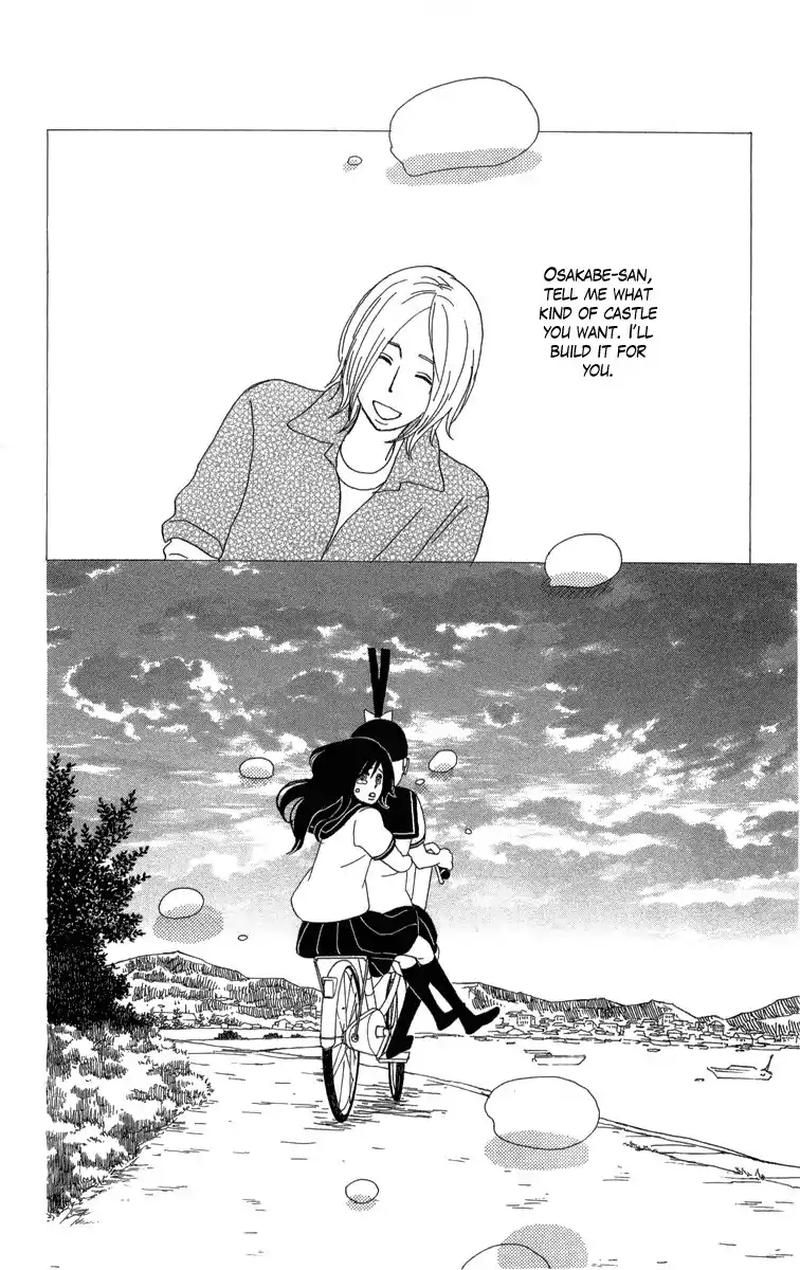 Machi De Uwasa No Tengu No Ko 21 31