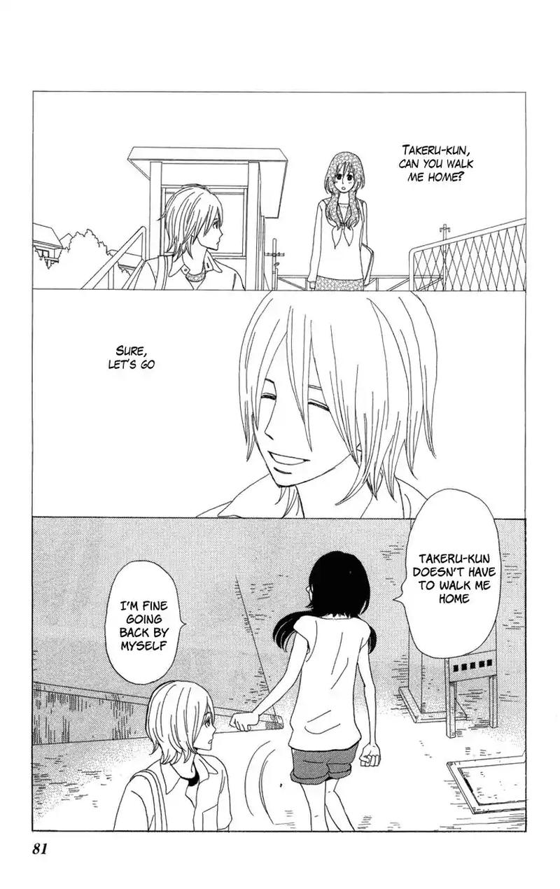 Machi De Uwasa No Tengu No Ko 21 7