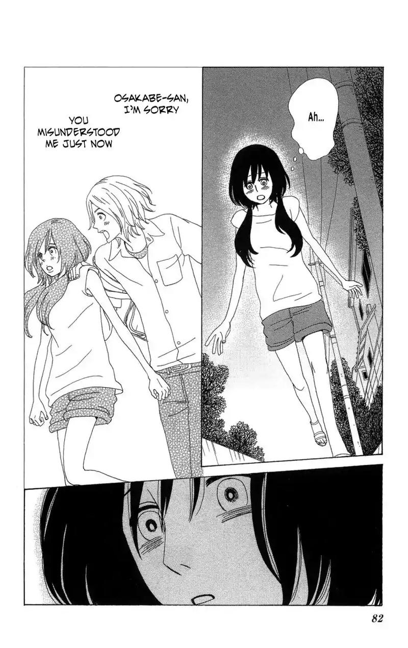 Machi De Uwasa No Tengu No Ko 21 8