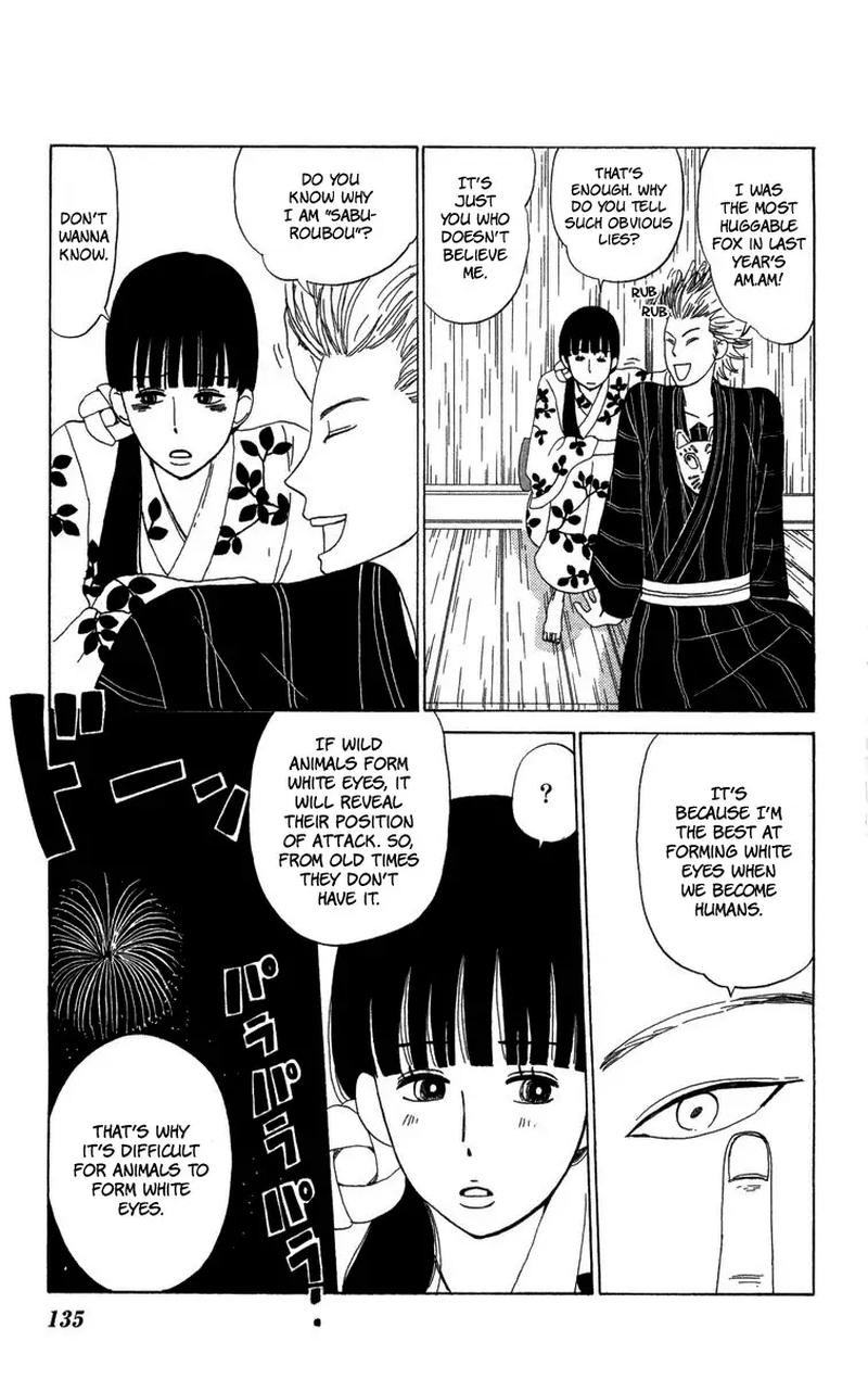 Machi De Uwasa No Tengu No Ko 22 24