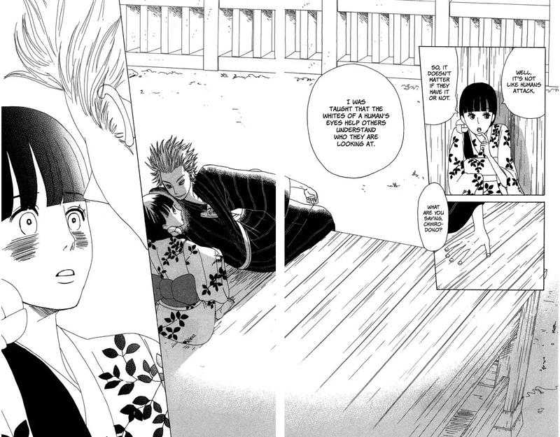 Machi De Uwasa No Tengu No Ko 22 25