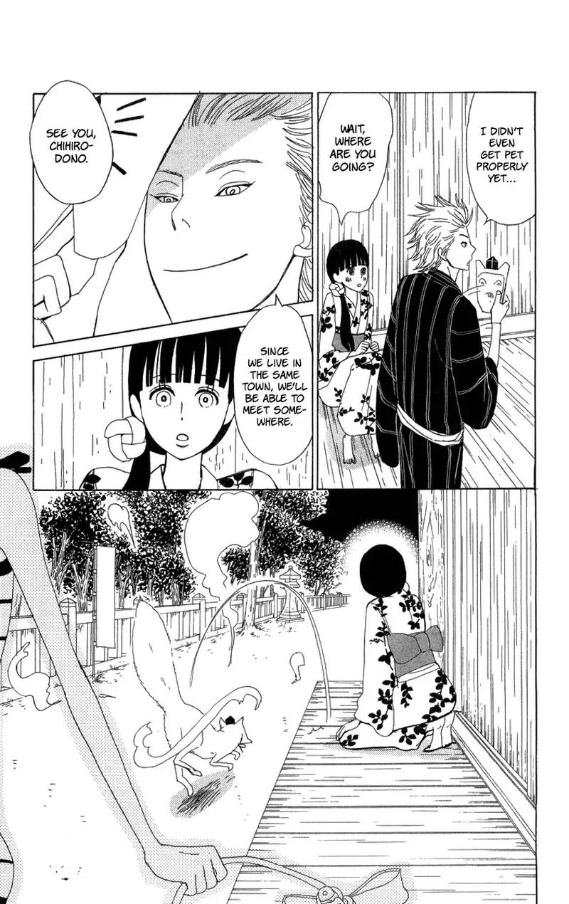 Machi De Uwasa No Tengu No Ko 22 27