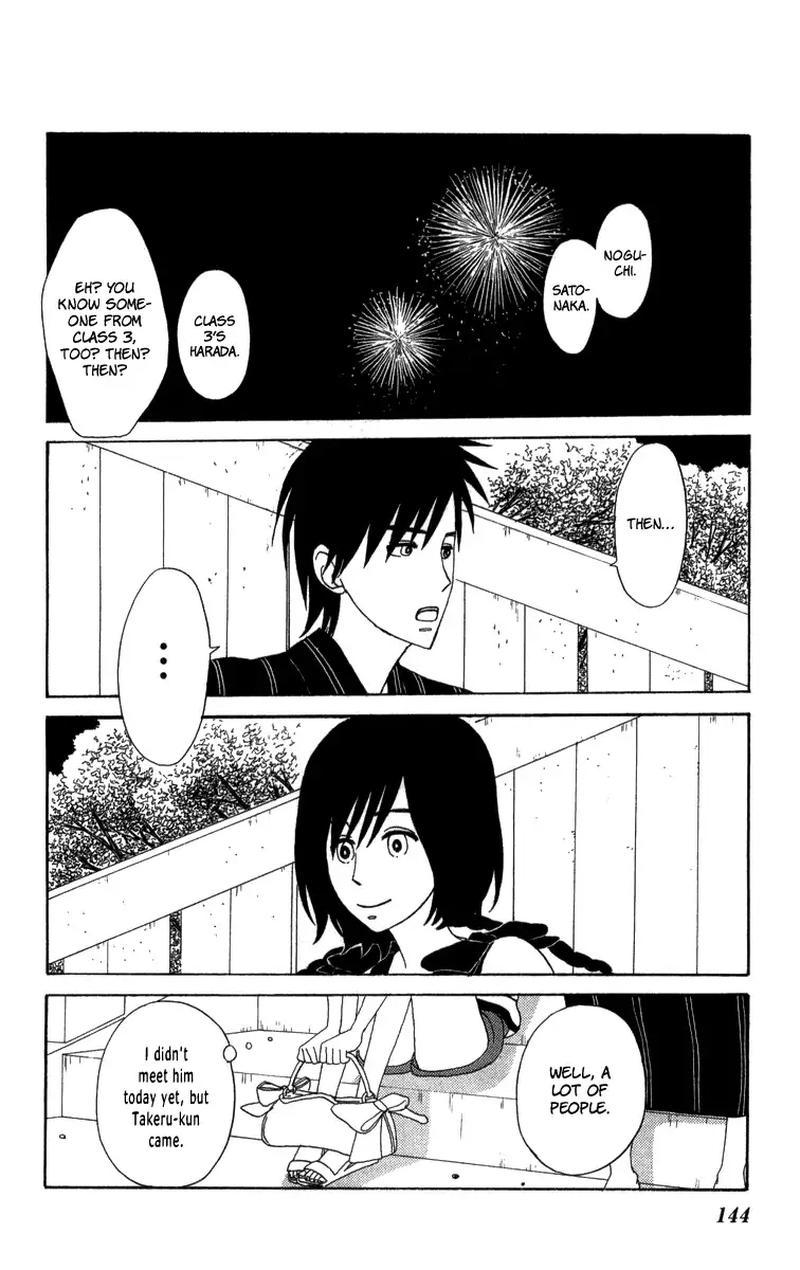 Machi De Uwasa No Tengu No Ko 22 32
