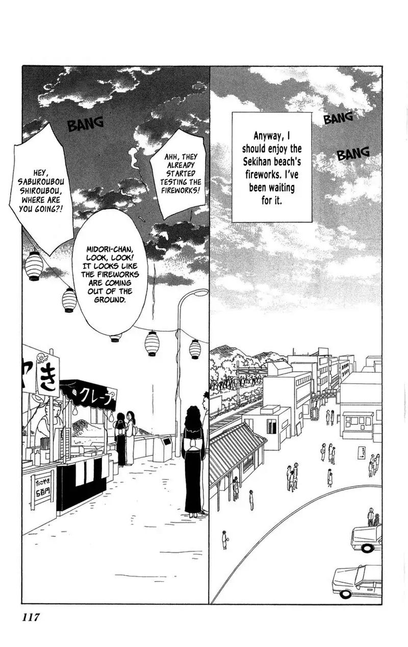 Machi De Uwasa No Tengu No Ko 22 7
