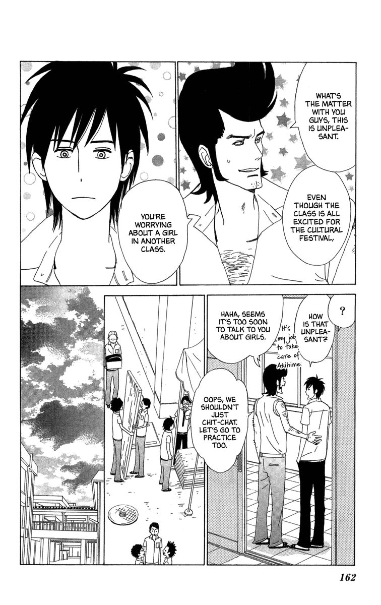 Machi De Uwasa No Tengu No Ko 23 10