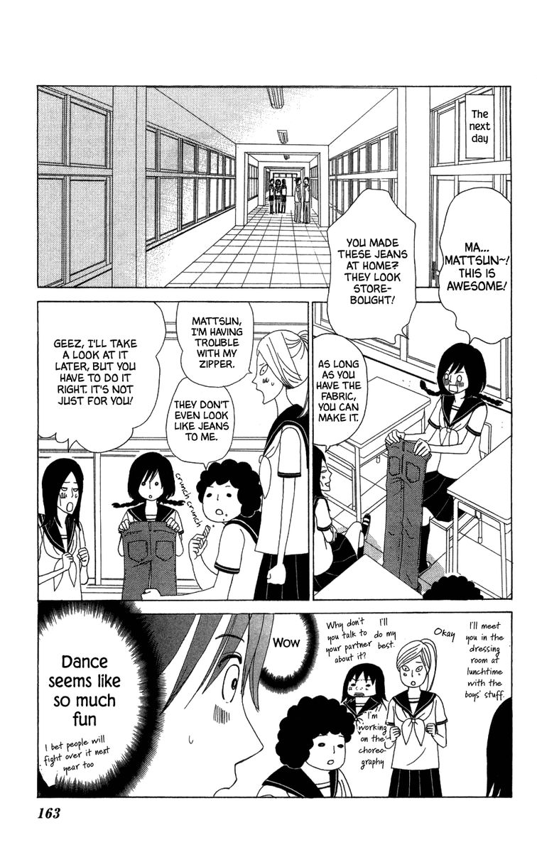 Machi De Uwasa No Tengu No Ko 23 11