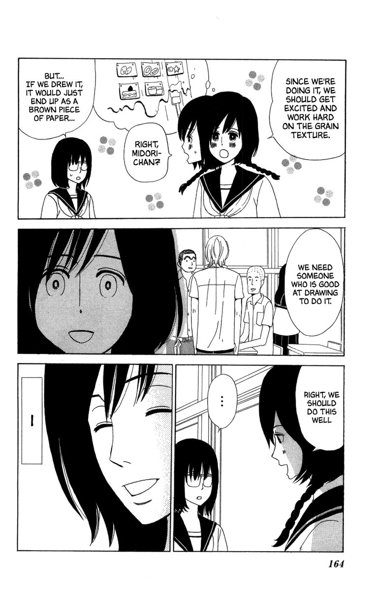 Machi De Uwasa No Tengu No Ko 23 12