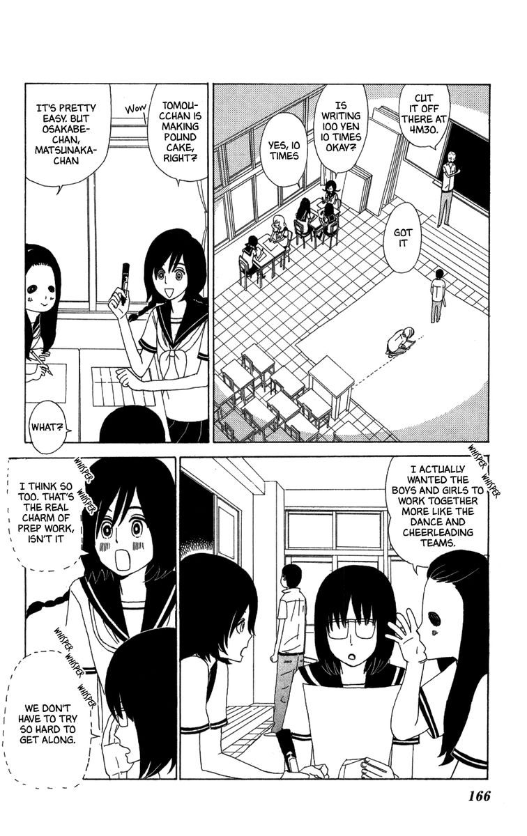 Machi De Uwasa No Tengu No Ko 23 14