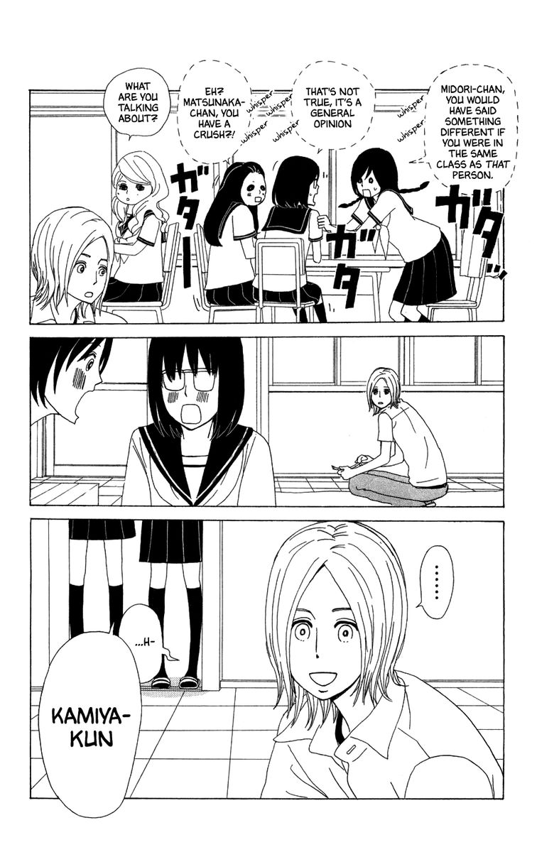 Machi De Uwasa No Tengu No Ko 23 15