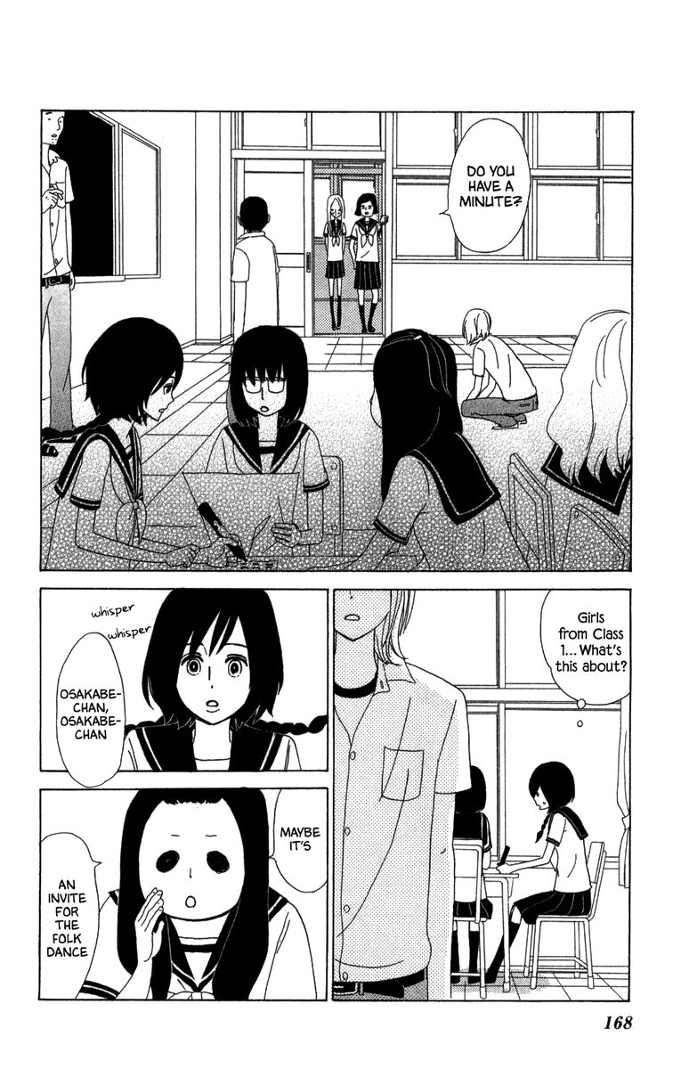 Machi De Uwasa No Tengu No Ko 23 16
