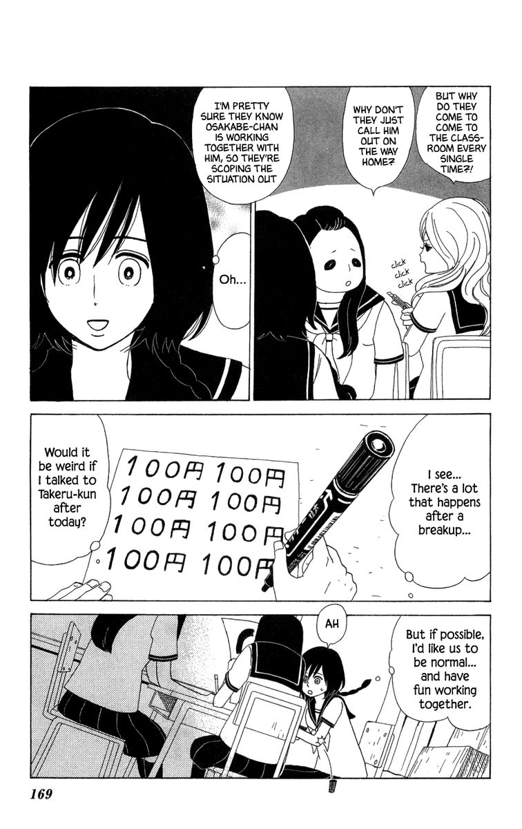 Machi De Uwasa No Tengu No Ko 23 17