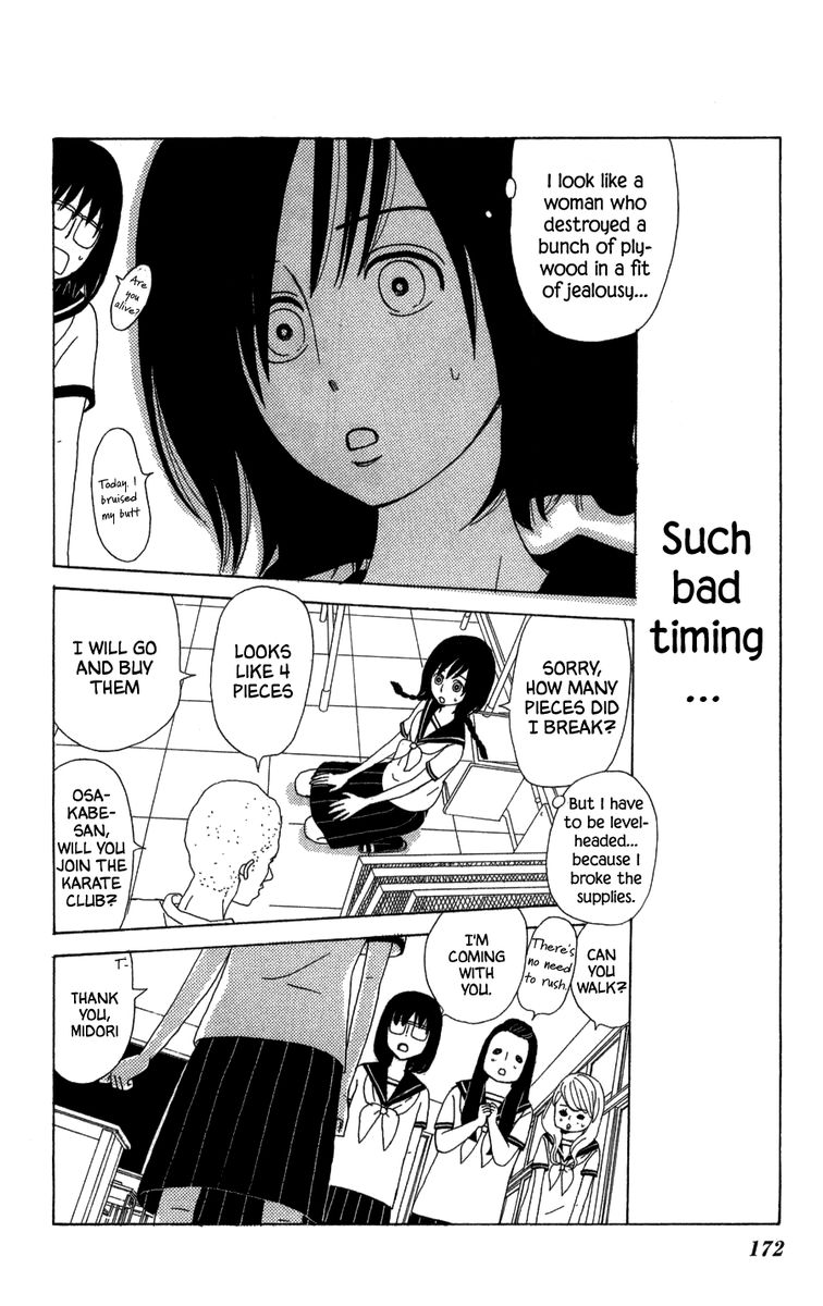 Machi De Uwasa No Tengu No Ko 23 20