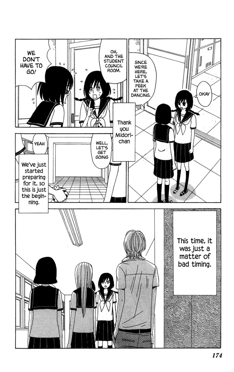 Machi De Uwasa No Tengu No Ko 23 22