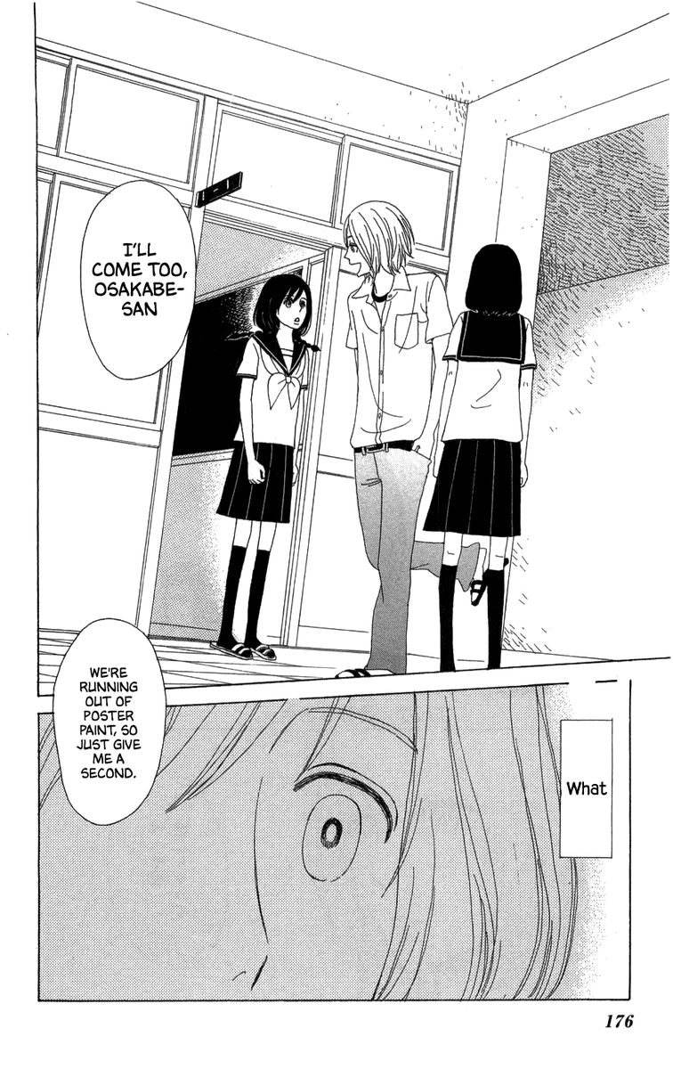 Machi De Uwasa No Tengu No Ko 23 24