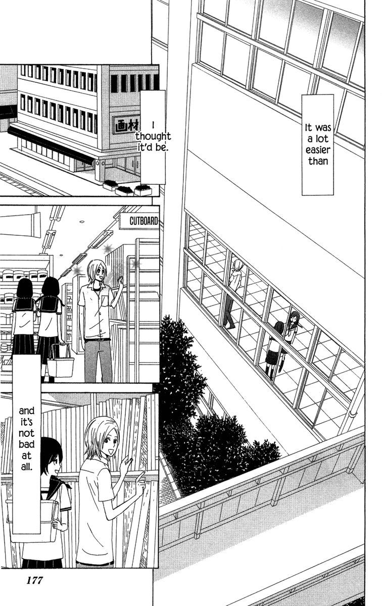 Machi De Uwasa No Tengu No Ko 23 25