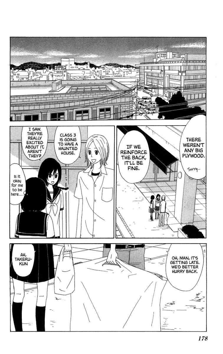 Machi De Uwasa No Tengu No Ko 23 26