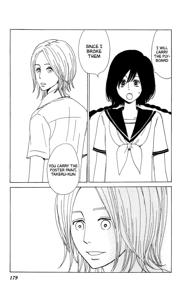 Machi De Uwasa No Tengu No Ko 23 27