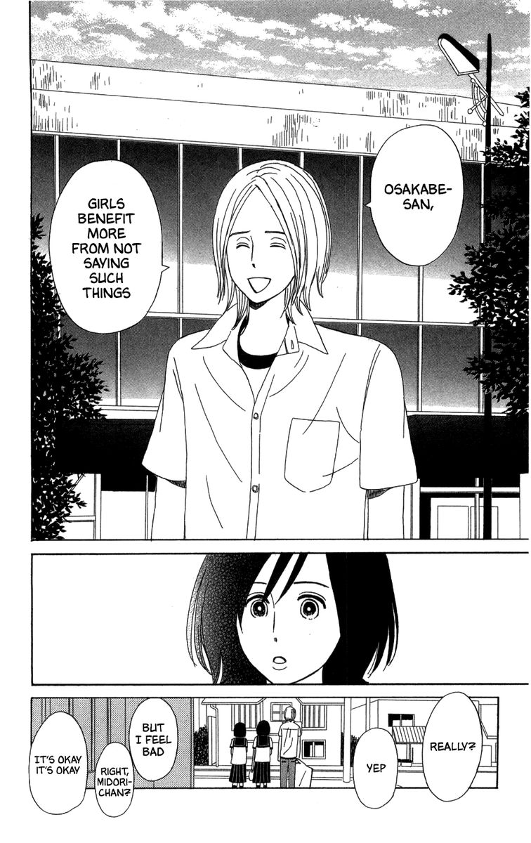 Machi De Uwasa No Tengu No Ko 23 28