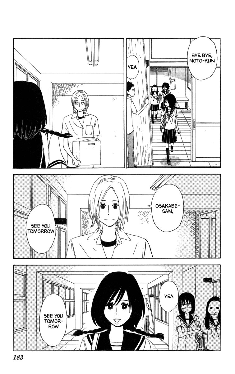 Machi De Uwasa No Tengu No Ko 23 31