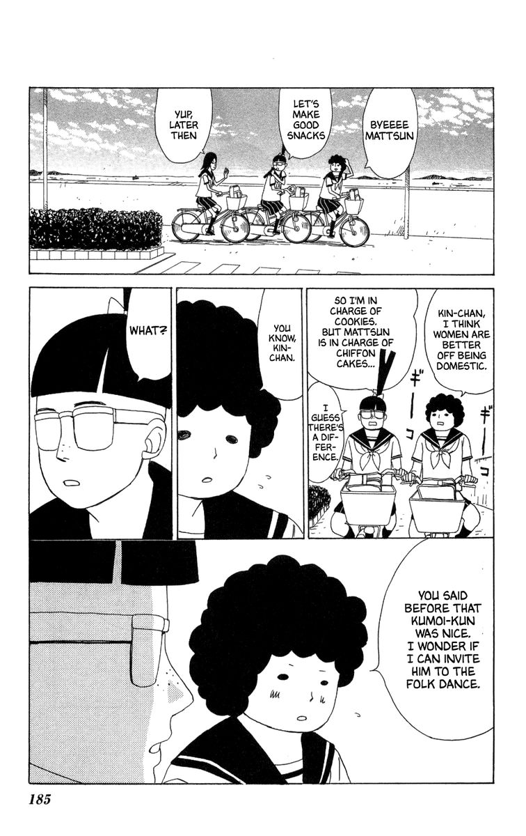 Machi De Uwasa No Tengu No Ko 23 33
