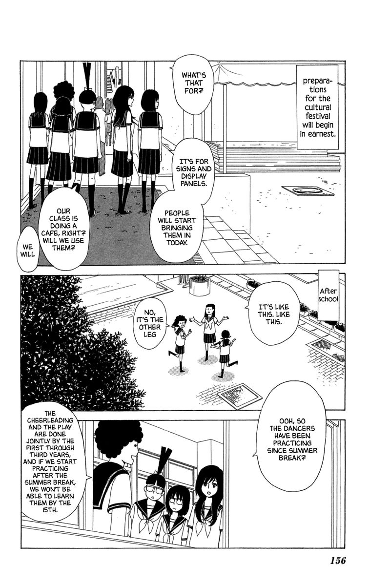 Machi De Uwasa No Tengu No Ko 23 4