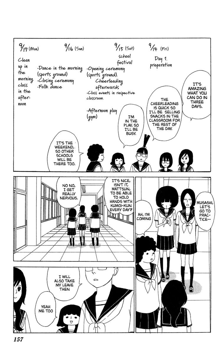 Machi De Uwasa No Tengu No Ko 23 5
