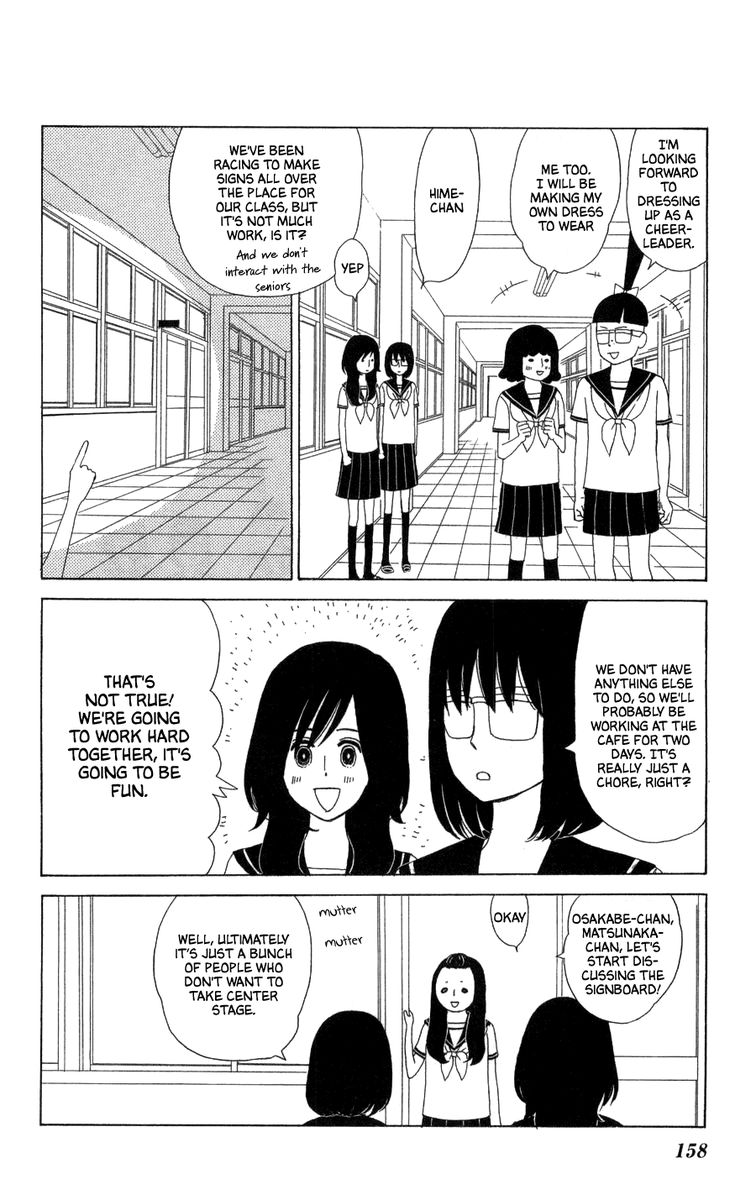 Machi De Uwasa No Tengu No Ko 23 6
