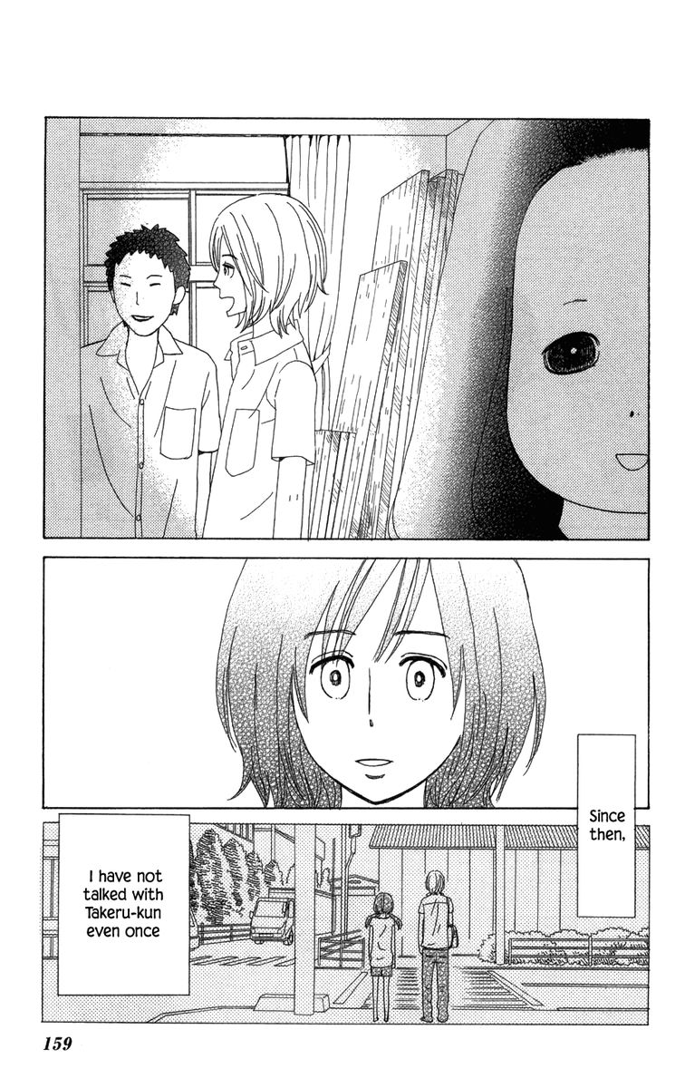 Machi De Uwasa No Tengu No Ko 23 7
