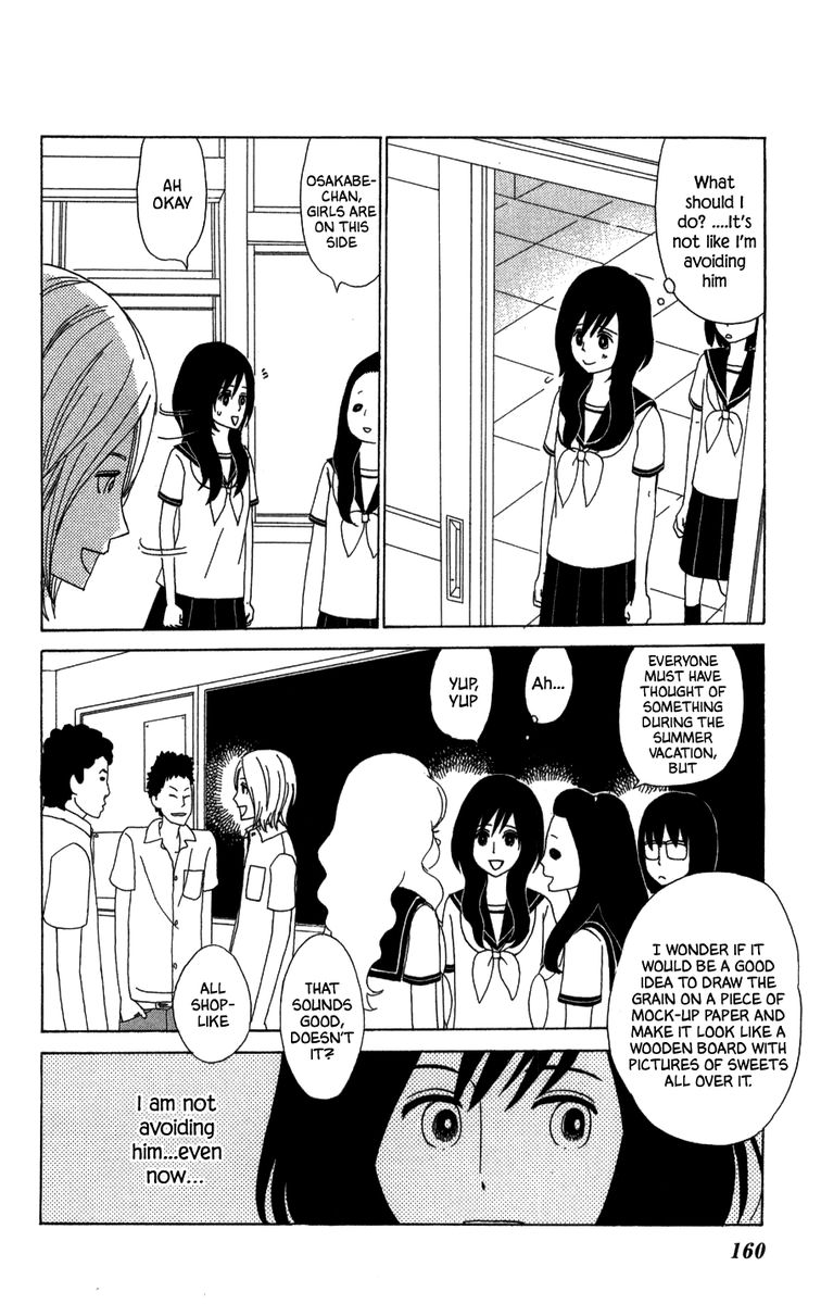 Machi De Uwasa No Tengu No Ko 23 8
