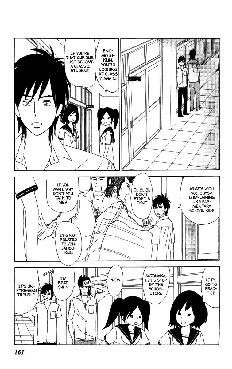 Machi De Uwasa No Tengu No Ko 23 9
