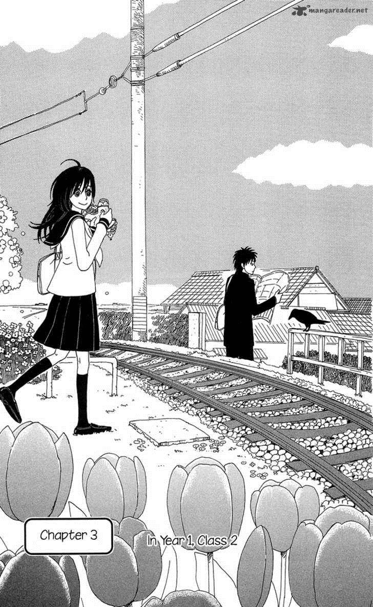 Machi De Uwasa No Tengu No Ko 3 1