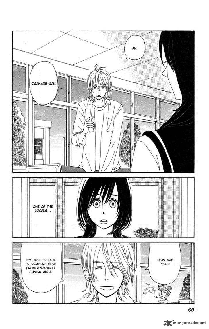 Machi De Uwasa No Tengu No Ko 3 10