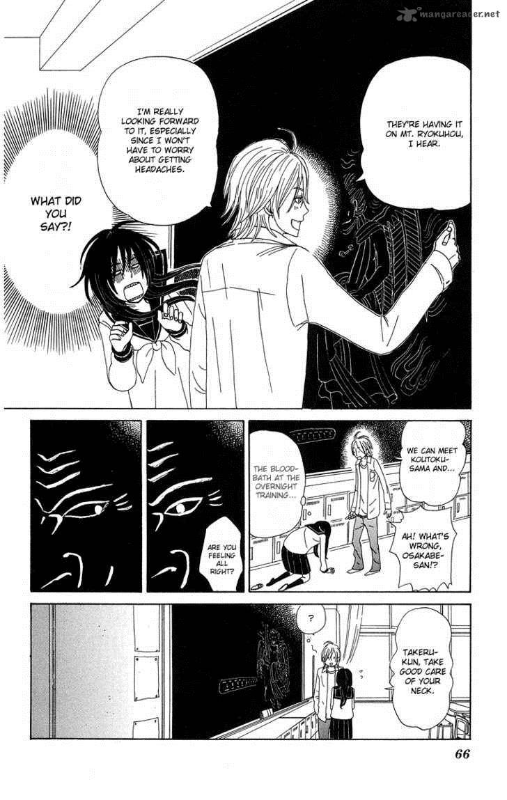 Machi De Uwasa No Tengu No Ko 3 16