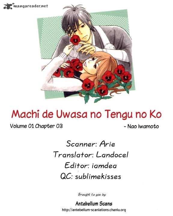 Machi De Uwasa No Tengu No Ko 3 17