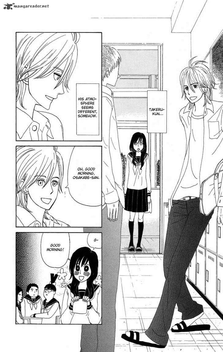 Machi De Uwasa No Tengu No Ko 3 4