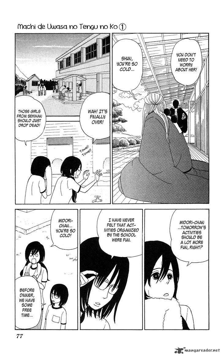 Machi De Uwasa No Tengu No Ko 4 12