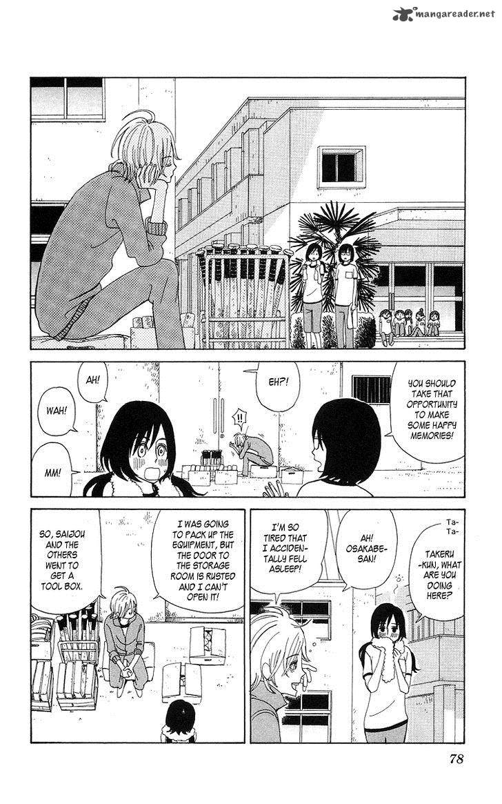 Machi De Uwasa No Tengu No Ko 4 13