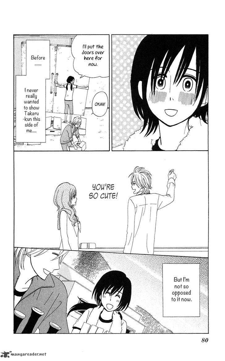 Machi De Uwasa No Tengu No Ko 4 15