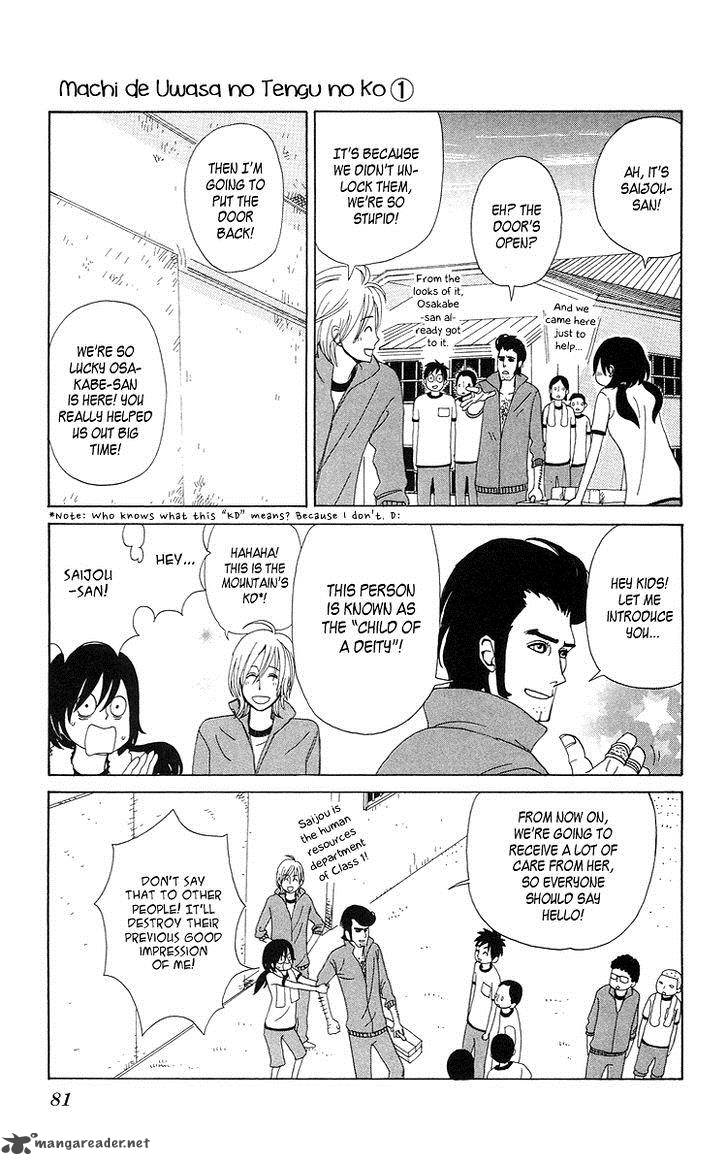 Machi De Uwasa No Tengu No Ko 4 16