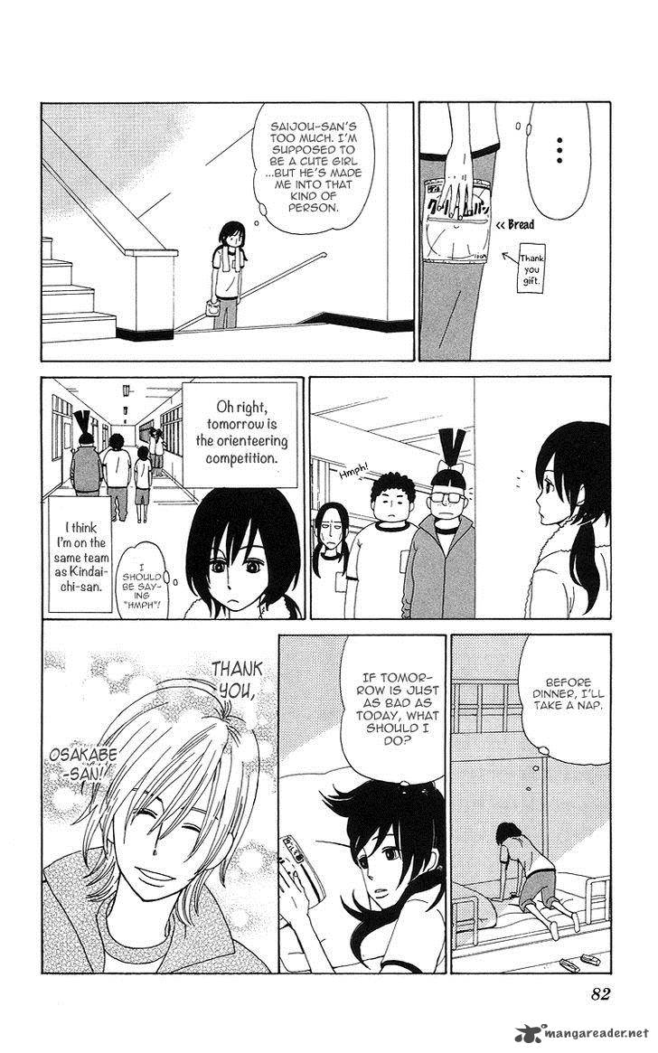 Machi De Uwasa No Tengu No Ko 4 17