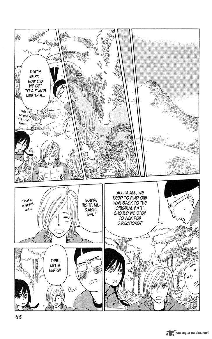 Machi De Uwasa No Tengu No Ko 4 20