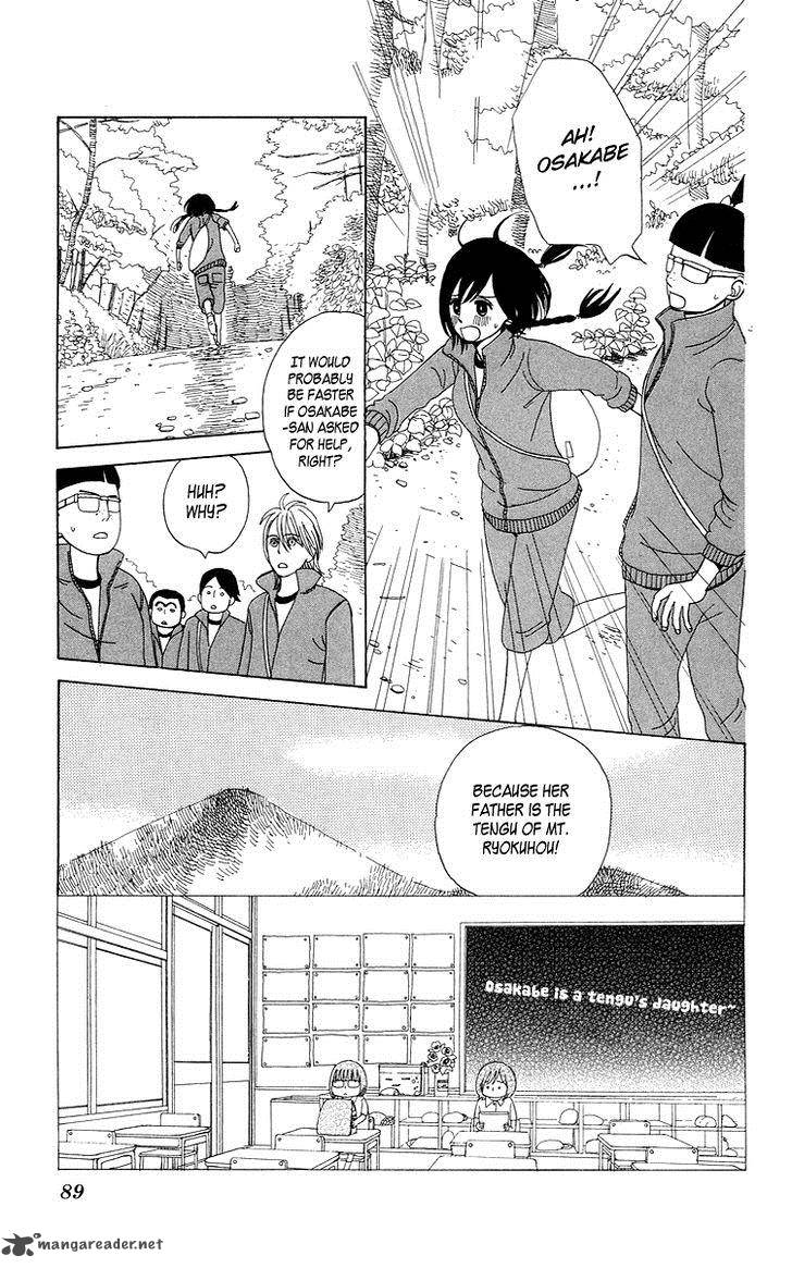 Machi De Uwasa No Tengu No Ko 4 24