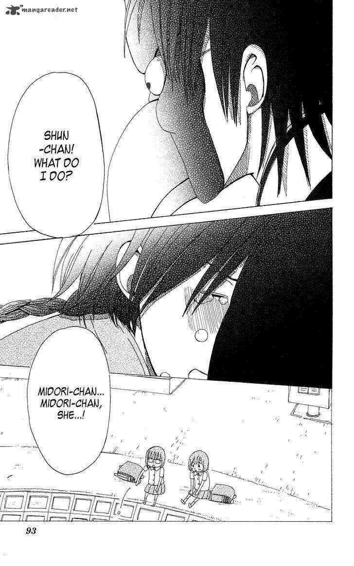 Machi De Uwasa No Tengu No Ko 4 28