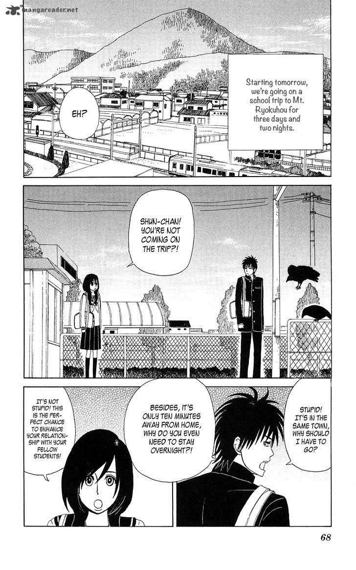 Machi De Uwasa No Tengu No Ko 4 3
