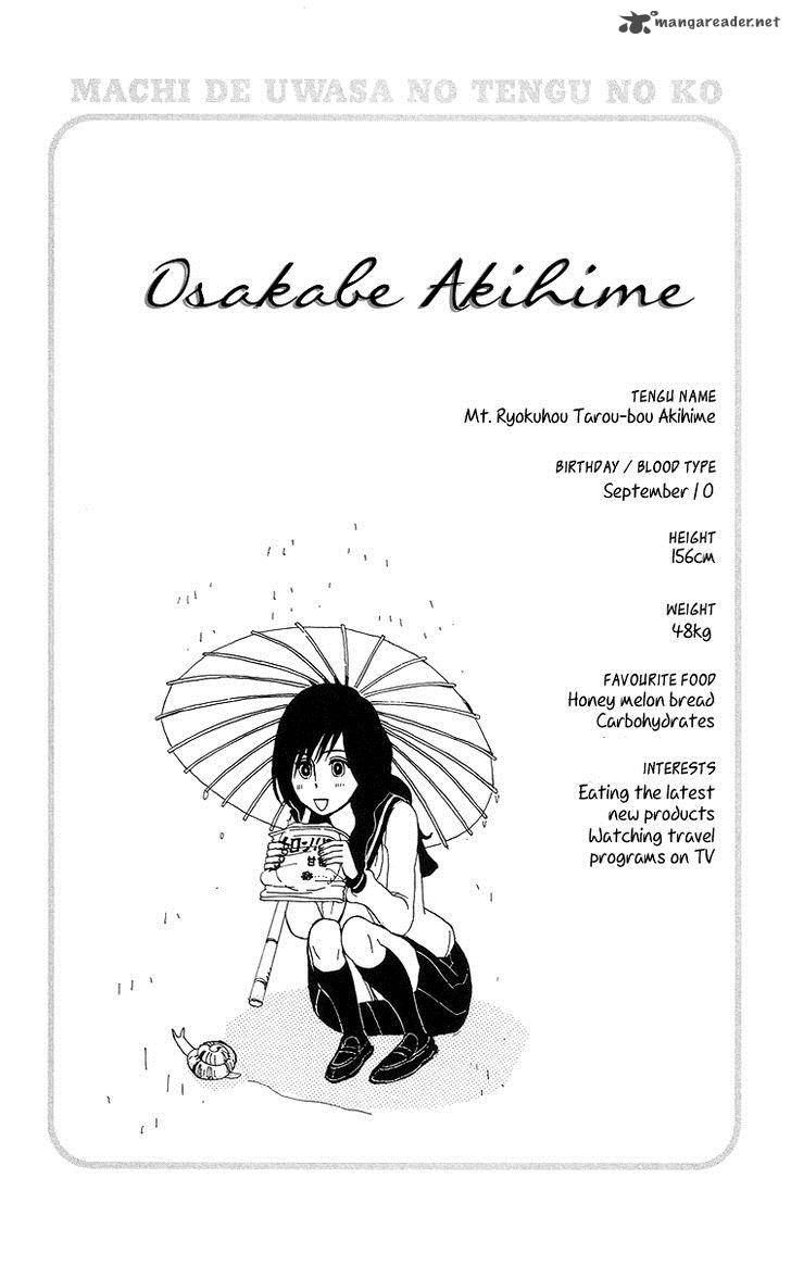 Machi De Uwasa No Tengu No Ko 4 33