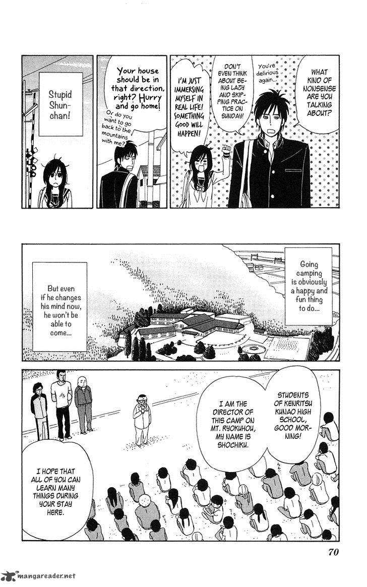 Machi De Uwasa No Tengu No Ko 4 5