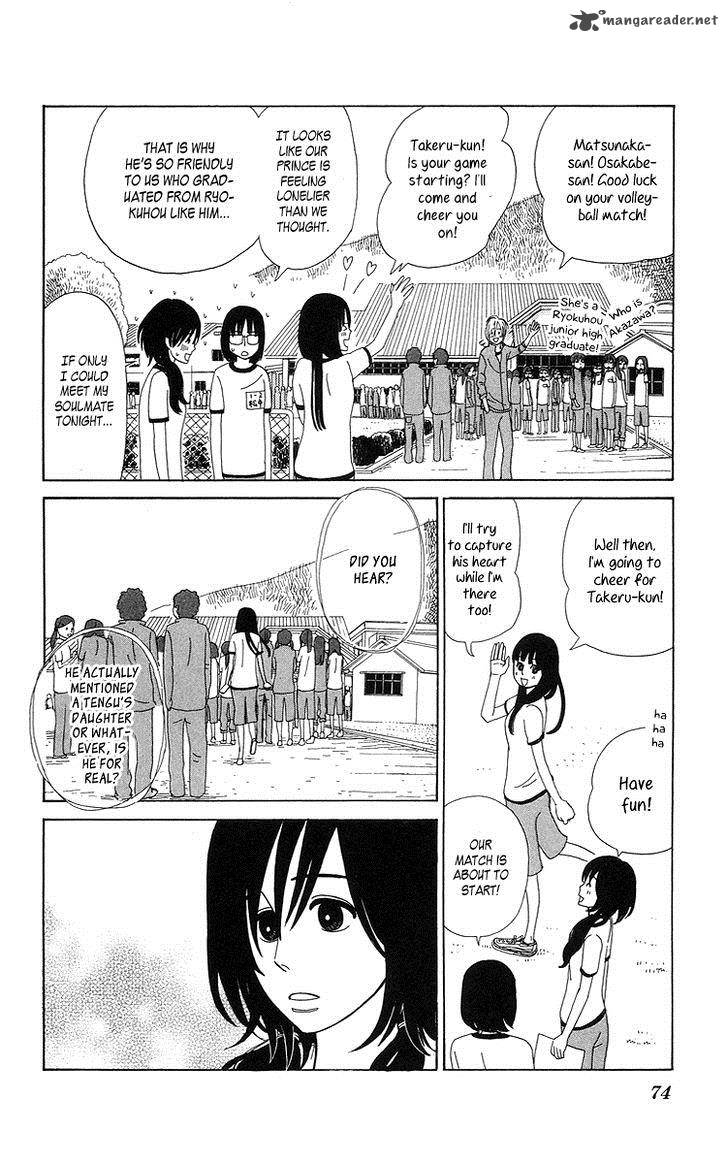 Machi De Uwasa No Tengu No Ko 4 9