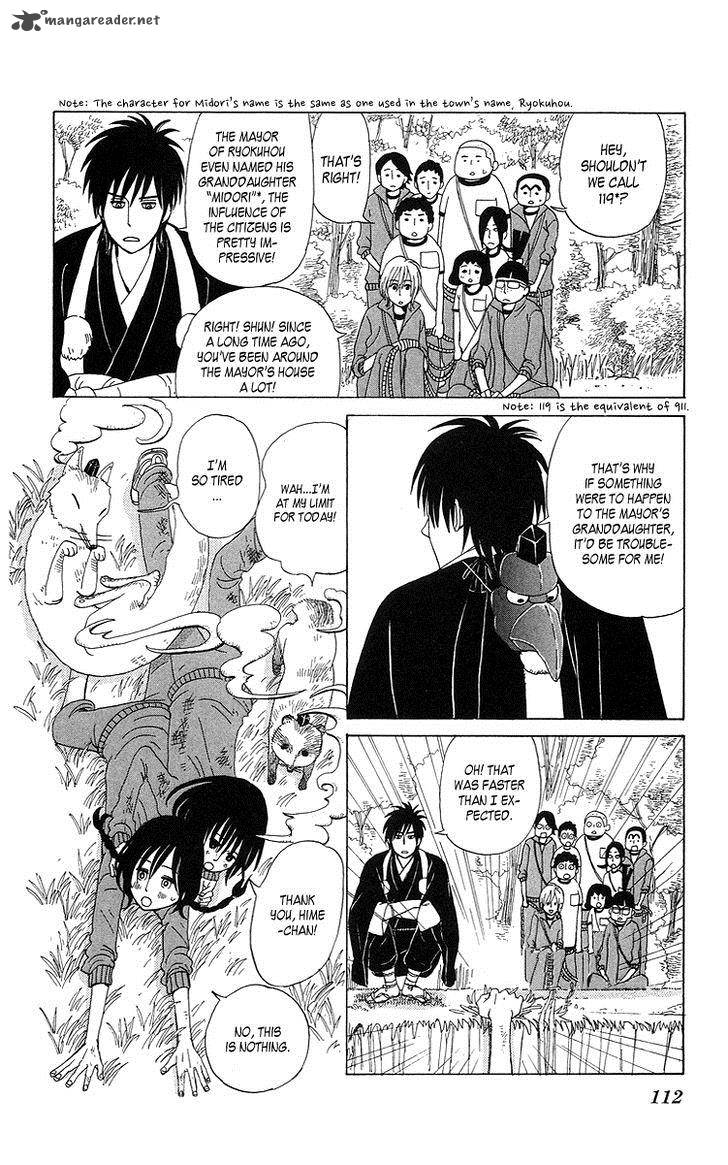Machi De Uwasa No Tengu No Ko 5 16
