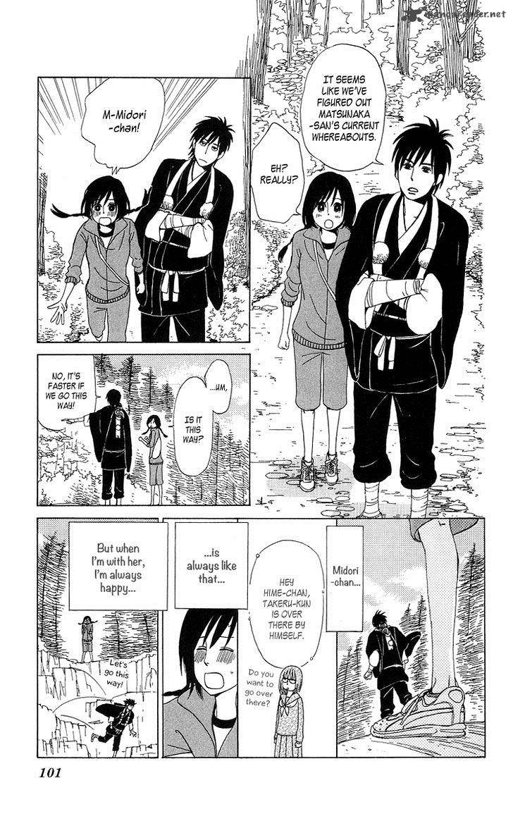Machi De Uwasa No Tengu No Ko 5 5