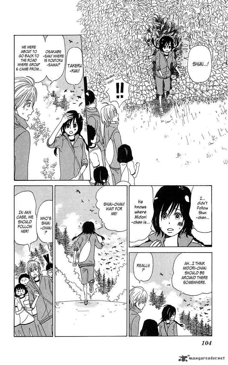 Machi De Uwasa No Tengu No Ko 5 8